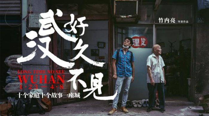 Jubir Kemenlu Tiongkok: Film Jepang tentang Wuhan Ini, 