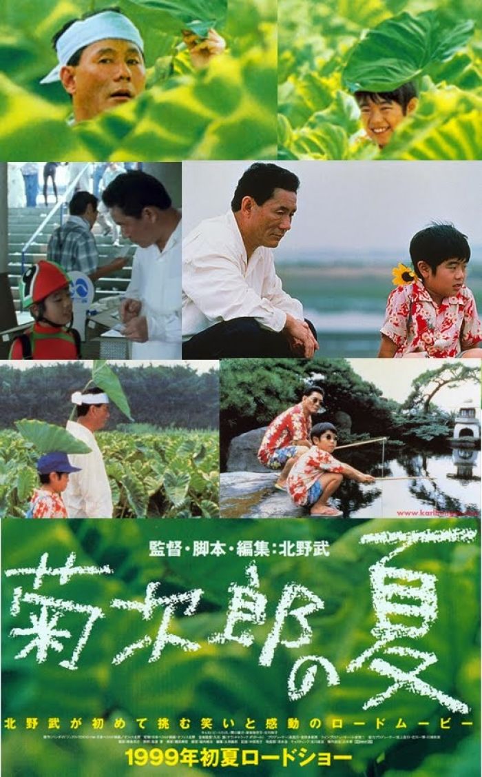 Film Komedi Jepang 'Kikujiro' akan Rilis di Tiongkok-Image-1