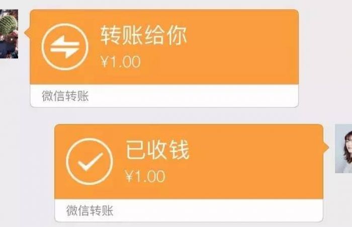 WeChat Butuh 9 Tahun Bedakan Fitur Pengiriman Uang Online-Image-3