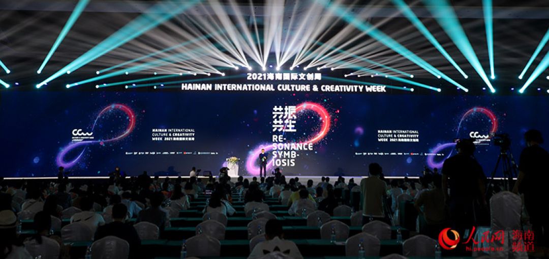 Pekan Budaya dan Kreatif Internasional Hainan 2021 Diadakan di Sanya-Image-1