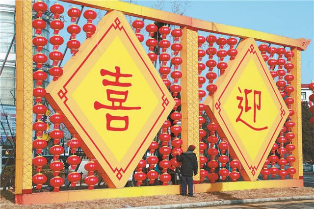 POTRET: Lampion Dan Dekorasi Warna Warni di Beijing Sambut Imlek-Image-6