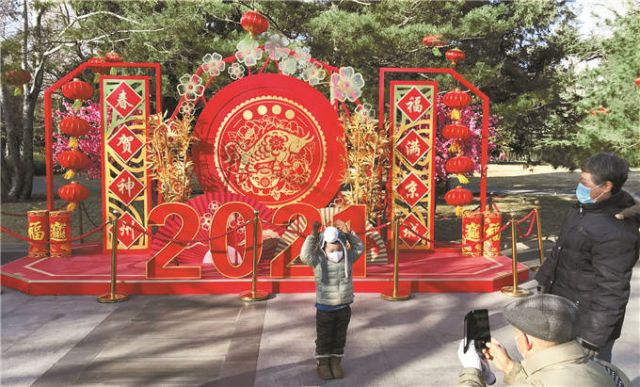 POTRET: Lampion Dan Dekorasi Warna Warni di Beijing Sambut Imlek-Image-8