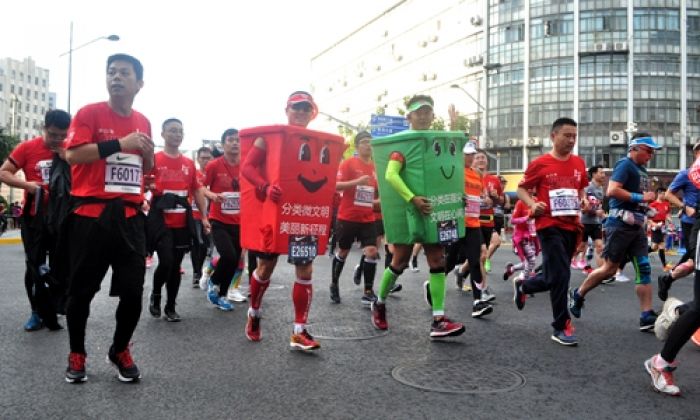 9.000 Peserta Siap di Shanghai International Marathon pada 29 November 2020-Image-1