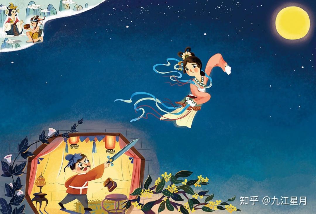 Legenda China: Kisah Cinta Houyi dan Chang'e-Image-1