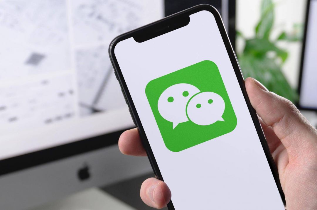 Adegan Obrolan Grup WeChat Akan Mencoba Membuka Tautan Eksternal e-Commerce-Image-1