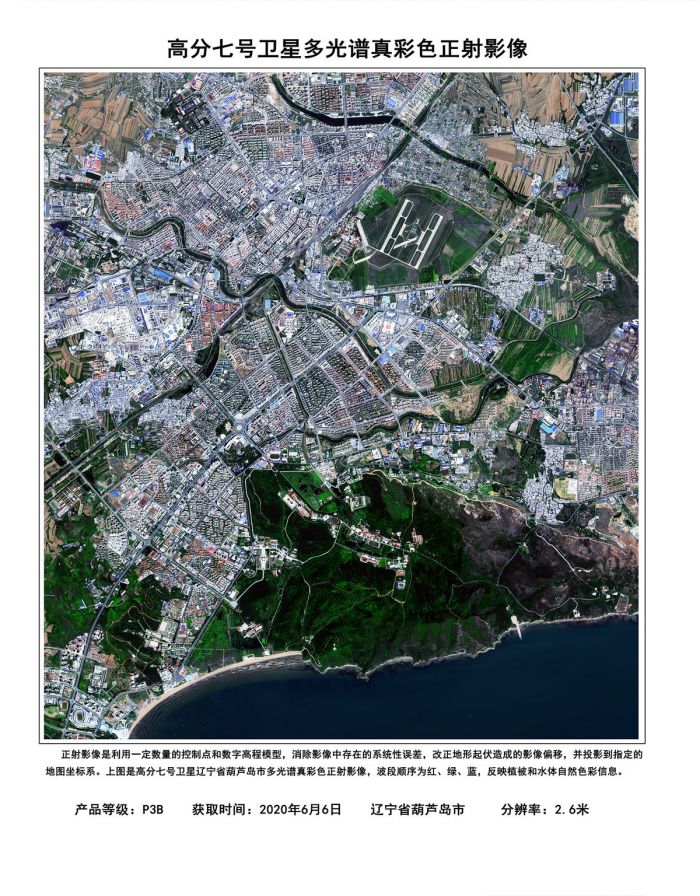 Satelit Gaofen-7 Tiongkok Mulai Beroperasi-Image-3