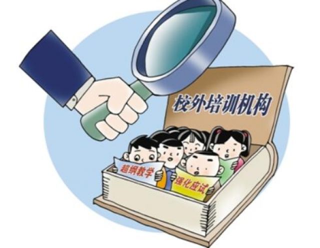 Evaluasi Gelar Master Universitas Tsinghua Tak Lagi Butuh Tesis Betfair-Image-1