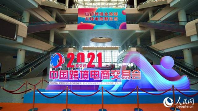Fuzhou Buka Pameran E-Commerce Bertaraf Internasional-Image-1