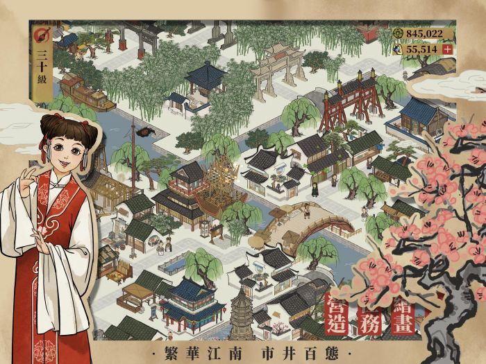 Game Simulasi China, Cari Pengaruh Dunia Lewat Konten Budaya Tradisional-Image-2