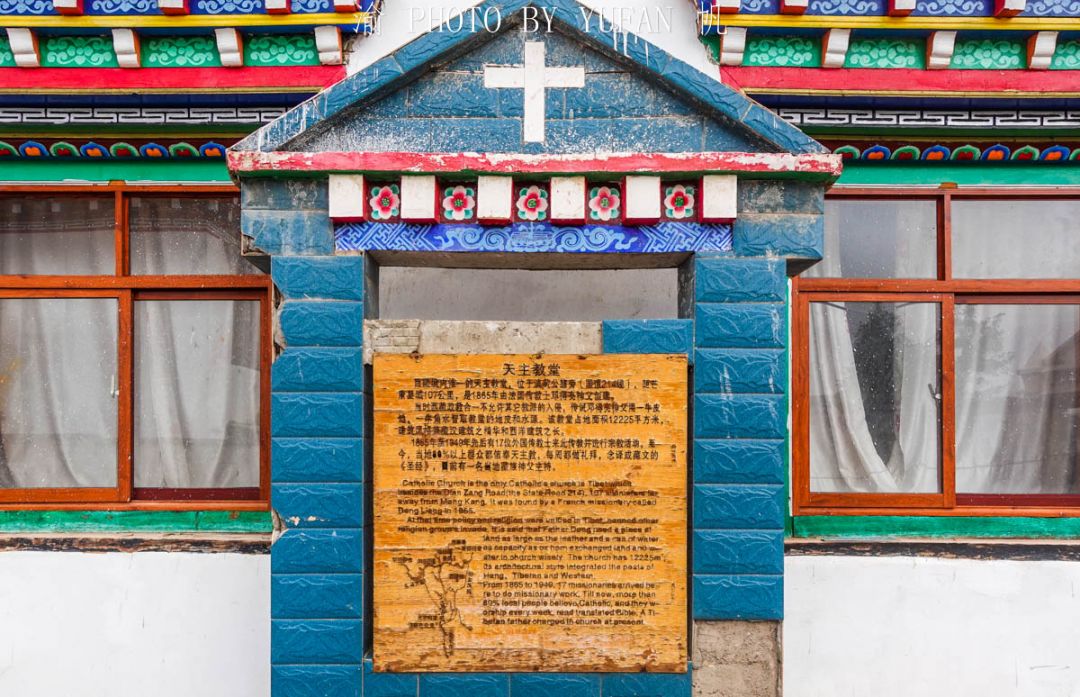 Satu-satunya Gereja Katolik di Tibet, Padukan Arsitektur Barat, China dan Tibet-Image-3
