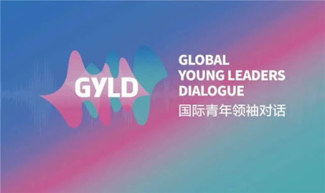 Global Young Leaders Dialogue Diluncurkan, Ada Opsi Bahasa Mandarin-Image-1
