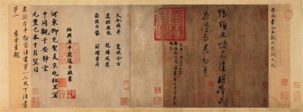Karya Kaligrafi Berkembang Pesat dalam Pengobatan Tradisional China-Image-1