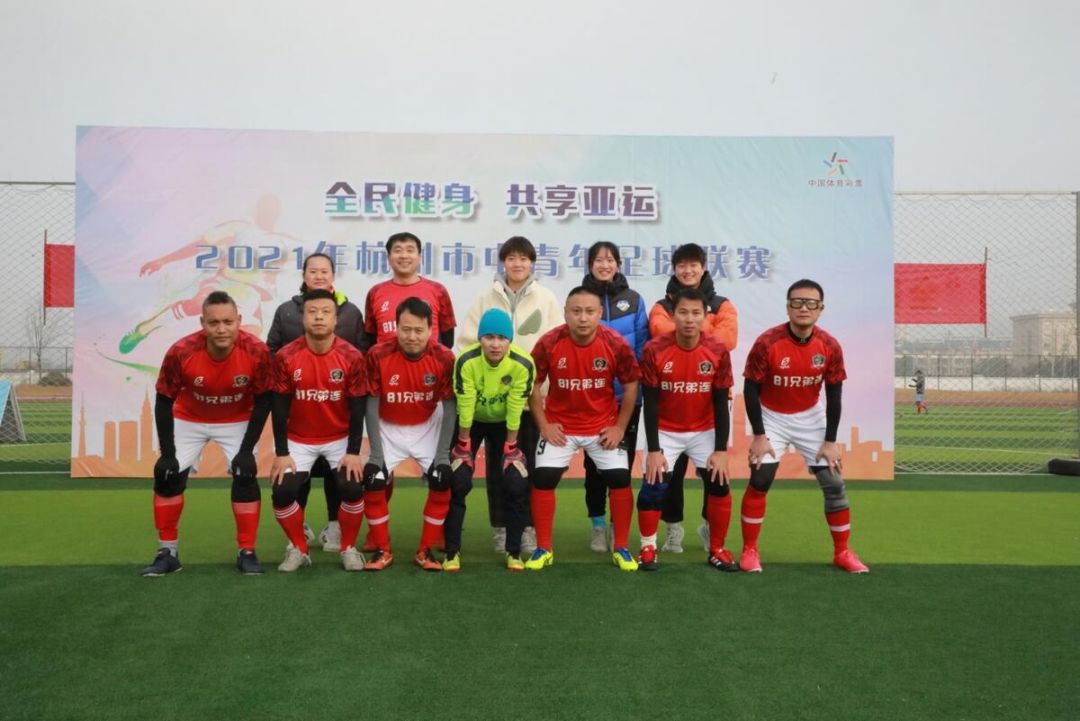 Liga Sepak Bola Pemuda Hangzhou 2021 Berakhir Sukses-Image-1