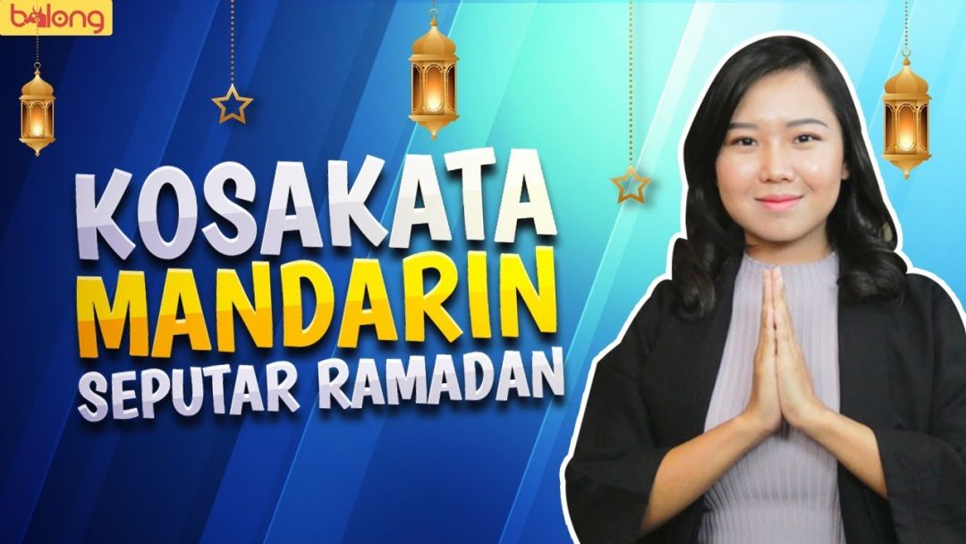 Kosakata Mandarin Seputar Ramadan - Belajar Mandarin-Image-1