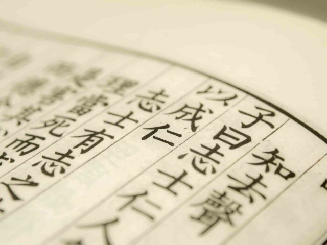 Bahasa
Mandarin Menjadi Bahasa Resmi Organisasi Pariwisata Dunia PBB-Image-1