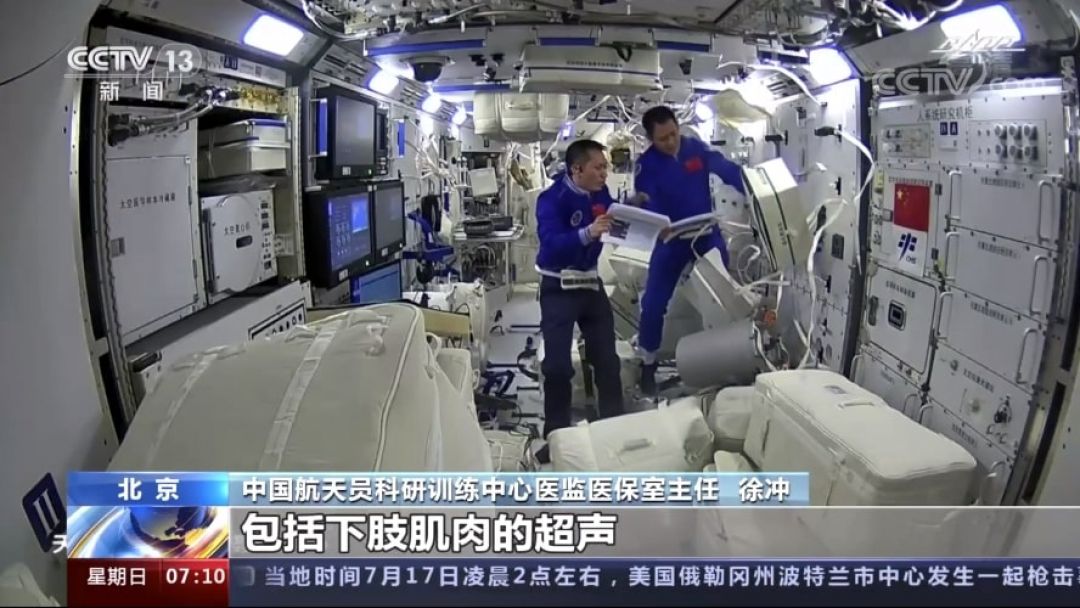 Satu Bulan di Orbit, Tiga Astronot Tiongkok Lakukan Inspeksi Ultrasound-Image-1