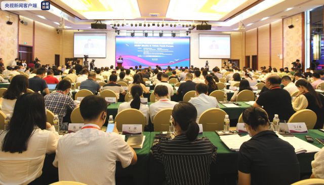 RCEP Regional Development Media Think Tank Forum Diadakan di Haikou-Image-1