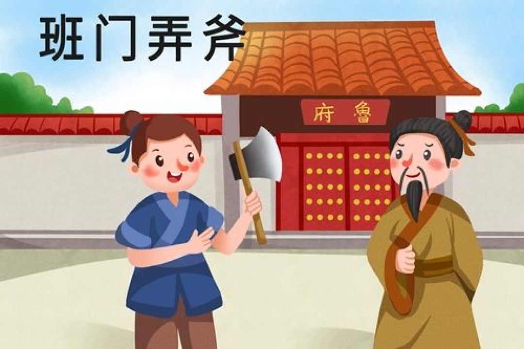 Peribahasa China: 班门弄斧 – Rendahkan Orang dengan Pamer Keahlian-Image-2