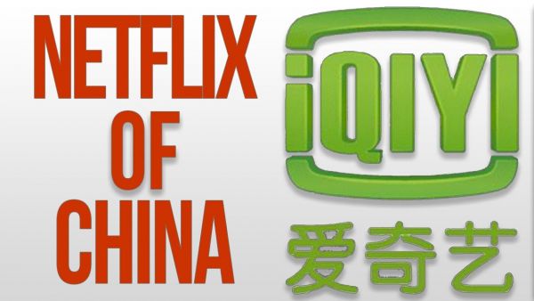 iQiyi Dituduh Melakukan Pemalsuan Data-Image-1