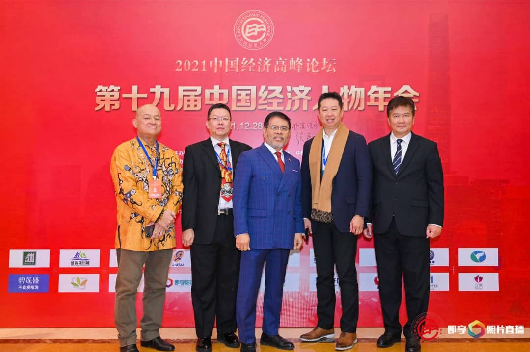 Saat Indonesia Inc. Promosi Investasi di 2021 China Economic Summit' Shanghai-Image-1