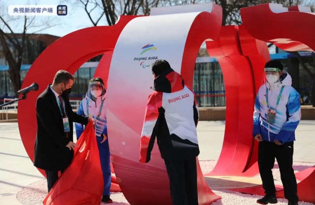 Presiden IPC Luncurkan Mural Paralimpiade Beijing-Image-1