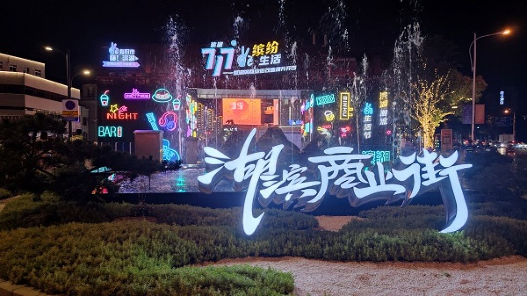 City Of The Week: Inilah 4 Lokasi Hiburan di Wuxi-Image-2
