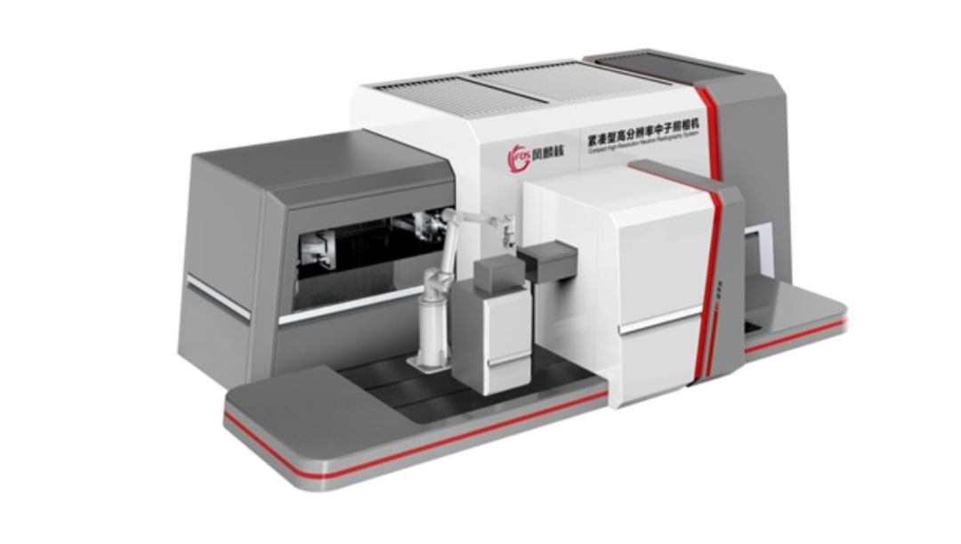 Kamera Neutron Resolusi Tinggi Dirilis di Qingdao-Image-1