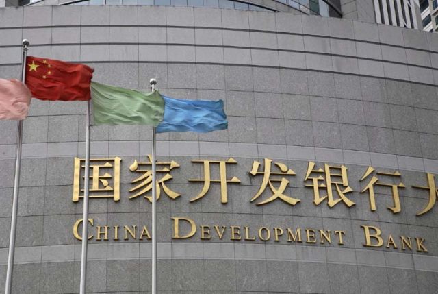 China Development Bank Adakan Dialog Tingkat Tinggi Tentang Penghitung Obligasi Hijau CBD-Image-1