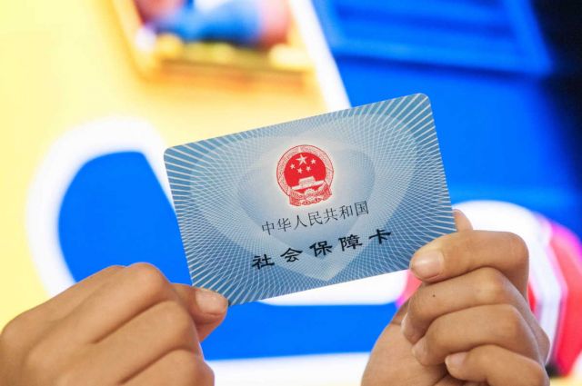 95%  Penduduk China Memiliki Kartu Jaminan Sosial-Image-1