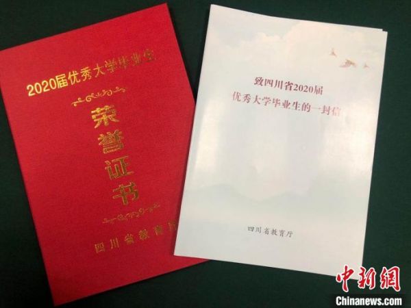 Pemerintah Sichuan Beri Bantuan 1.500 Yuan Bagi Para Pencari Kerja Lulusan SMA di Hubei-Image-1