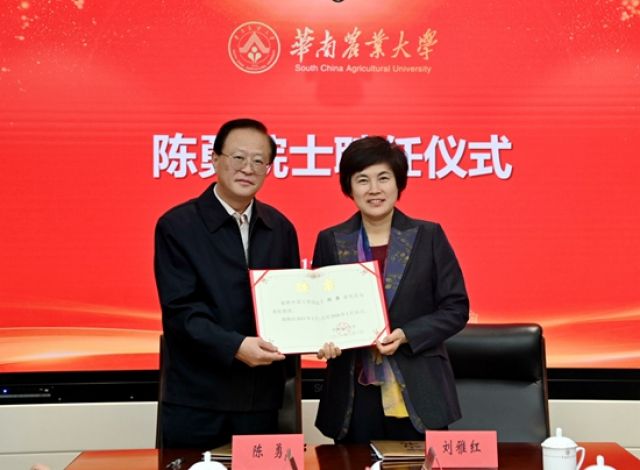 Universitas Pertanian China Angkat Akademisi Ahli Teknik Biomassa untuk Bergabung-Image-1
