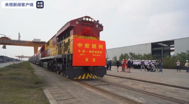Rute Baru Kereta Barang Guangxi-Kazakhstan Sudah Dibuka-Image-1
