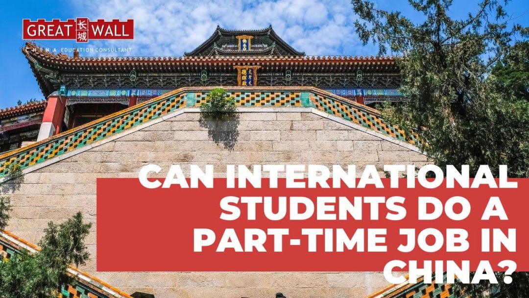 Pelajar Internasional di China Boleh Kerja Part Time-Image-1