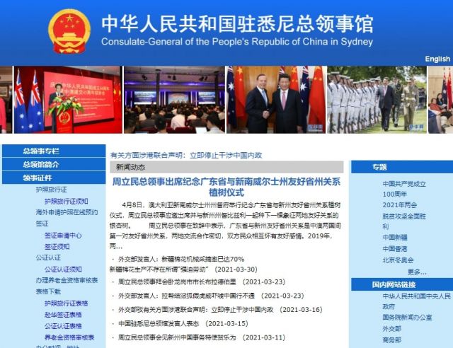 Lagi! Akun Twitter Pemerintah China Diblokir!-Image-3