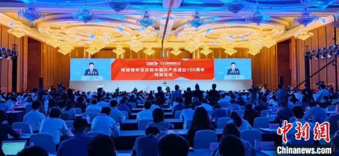 Konferensi Audiovisual Internet China ke-9 Dibuka di Chengdu-Image-1