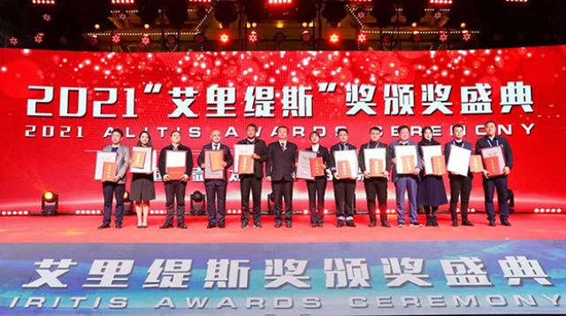 Konferensi Tahunan Pariwisata Internasional ke-4 diadakan di Shanxi-Image-2