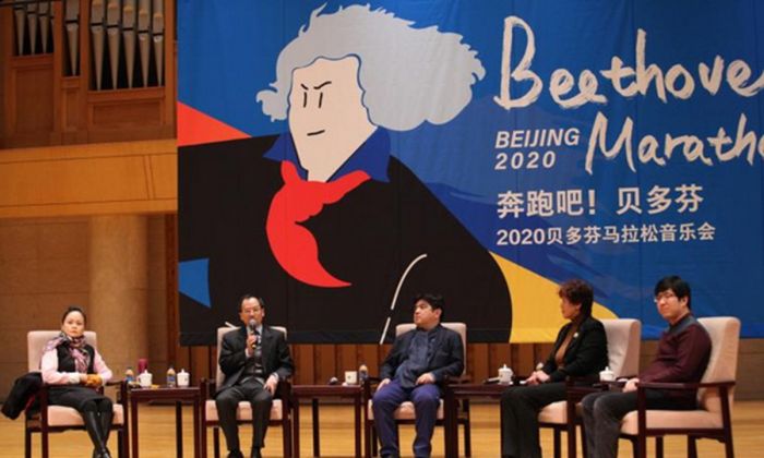 Konser Beijing Rayakan 250 Tahun Kelahiran Beethoven-Image-1
