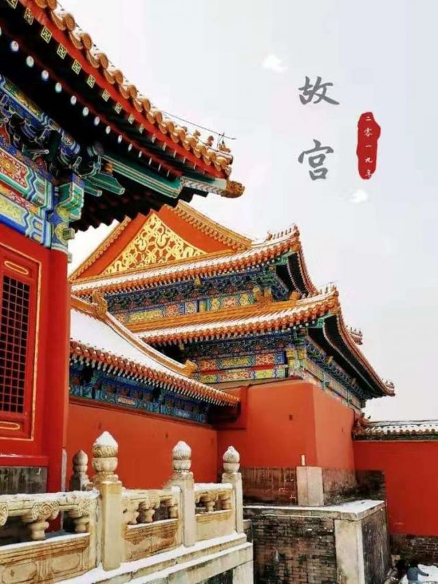 Forbidden City Beijing, Mahakarya Arsitektur Tiongkok Kuno Tertinggi-Image-1