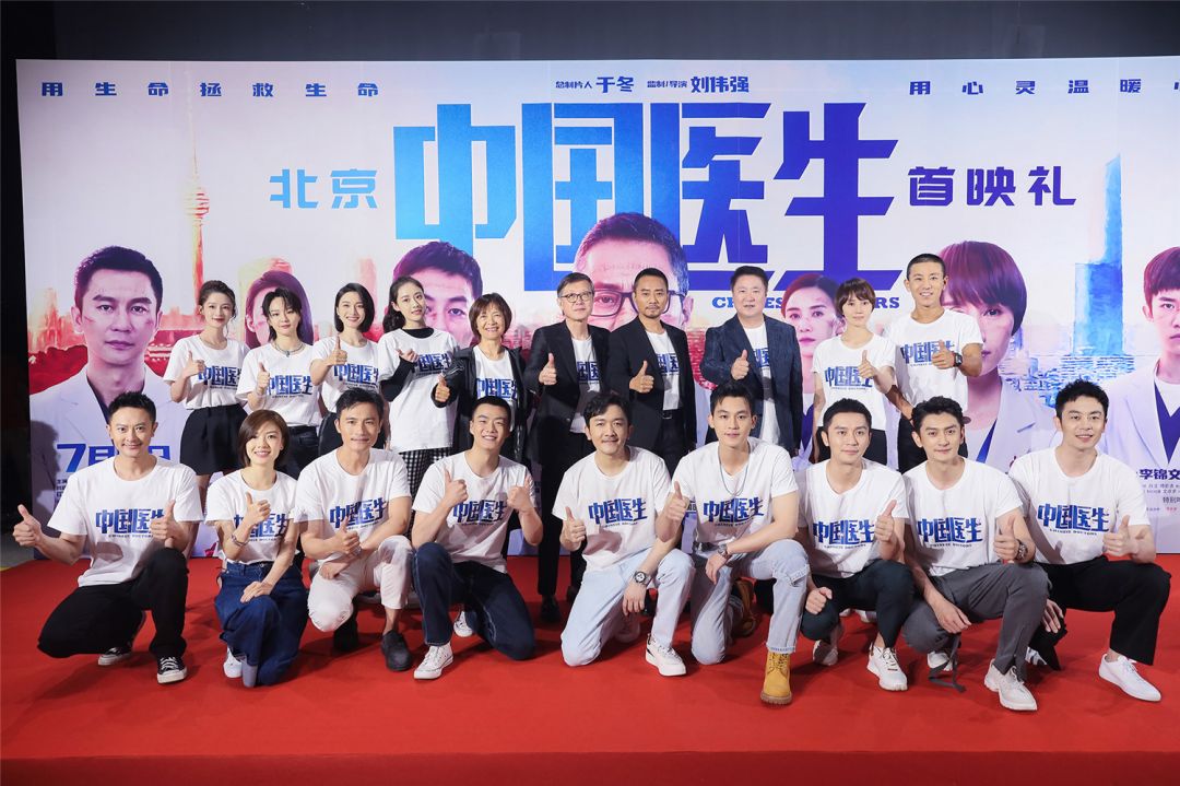 Pemain 'Chinese Doctor' Beri Hormat Kepada Pekerja Medis Wuhan Melawan COVID-19-Image-1