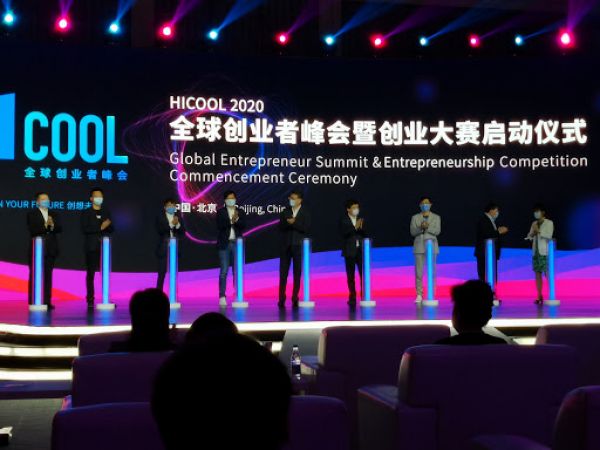 KTT Kewirausahaan Global dan Kontes Kewirausahaan diluncurkan di Beijing-Image-1