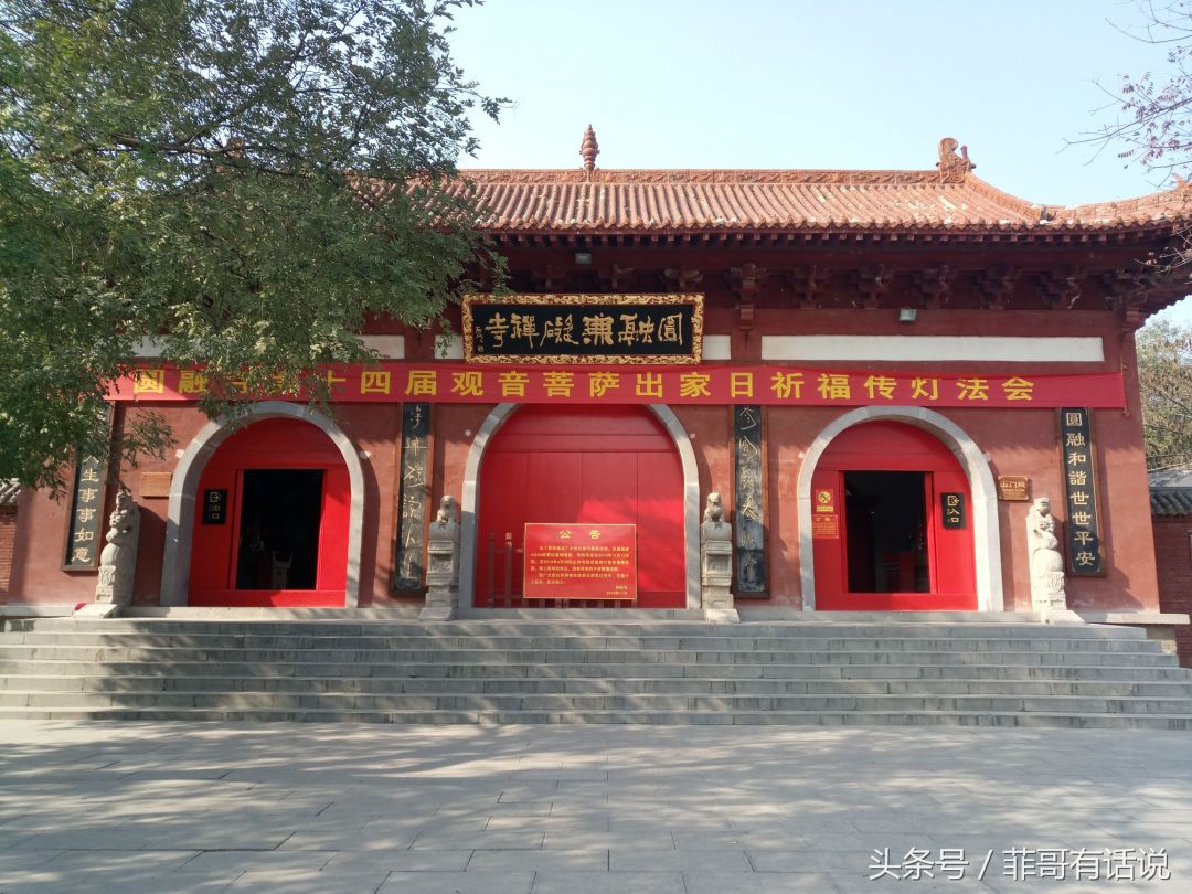5 Rekomendasi Wisata Kuil di Henan, Gratis!-Image-3