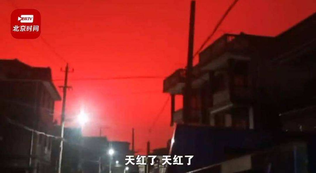 Heboh Langit Merah di China, Inilah Penyebabnya...-Image-1