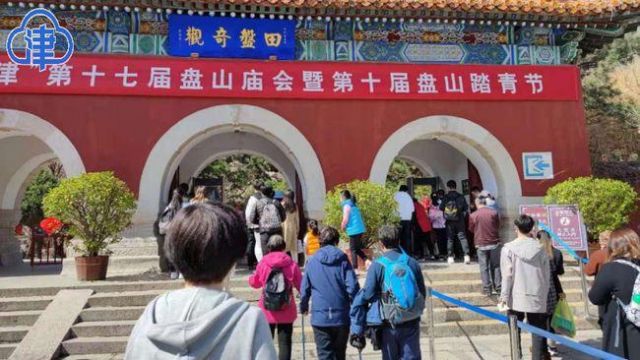 Pada Hari Pertama Festival Qingming, Sichuan Terima 2,538 Juta Wisatawan-Image-1