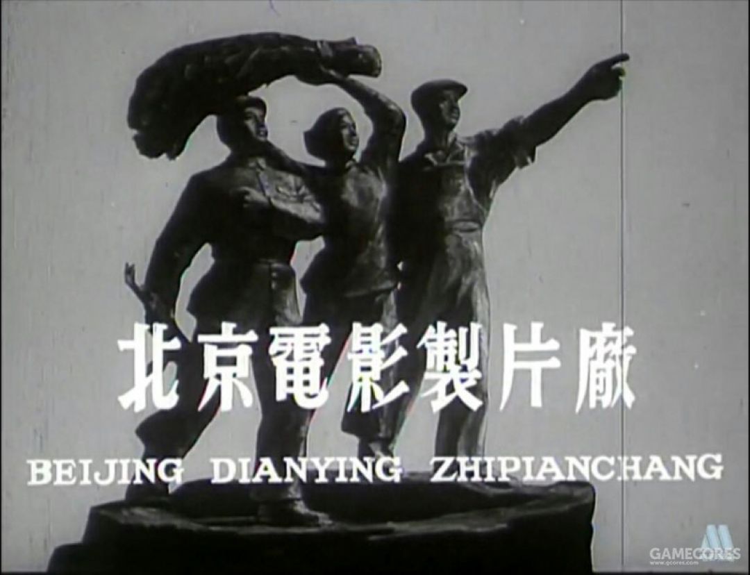 SEJARAH: 1982 Beijing TV Studio Didirikan di Beijing-Image-1
