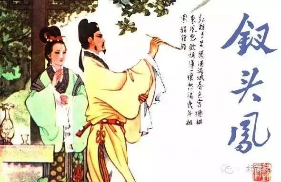 5 Kisah Cinta Klasik China yang Populer-Image-5
