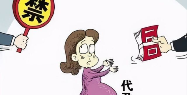 Infertilitas China Naik 5 Kali dalam 20 Tahun, Surrogacy Tetap Dilarang-Image-1