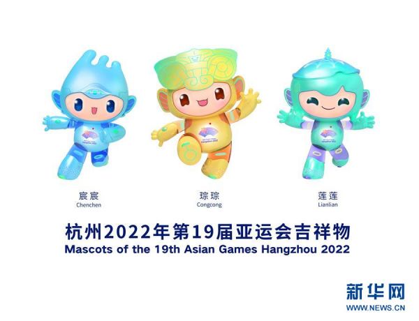 Yuk, Kenalan Sama Maskot Asian Games Hangzhou 2022!-Image-1