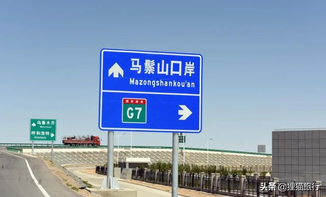 Mazongshan, Satu-satunya Kota Perbatasan di Gansu dengan Penghuni Kurang dari 2000 Orang-Image-1