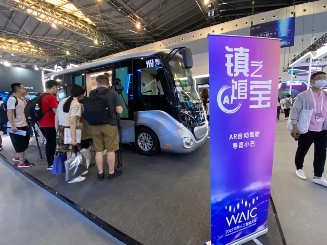 Minibus AR Dipamerkan di Konferensi Kecerdasan Buatan Dunia-Image-1