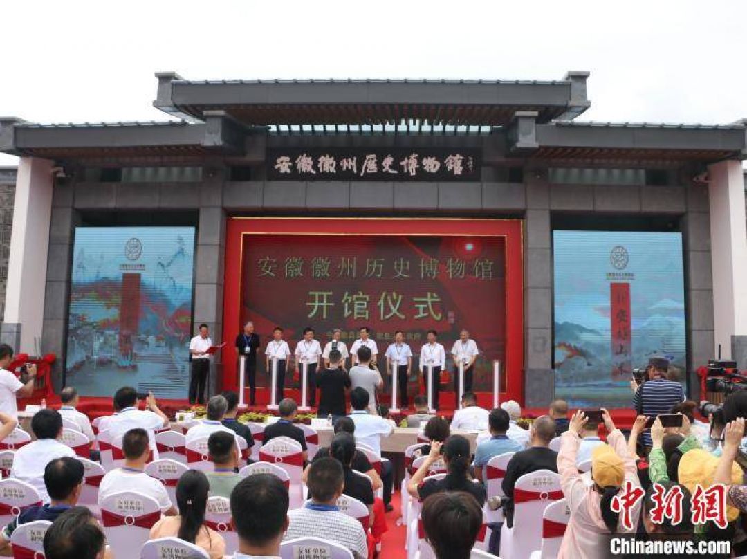 Museum Sejarah Anhui Huizhou Dibuka Pertama Kalinya-Image-1